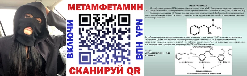 Amphetamine 97%  Купить закладки  Пучеж 