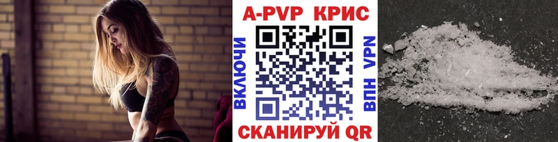 Купить где  Пучеж  APVP VHQ 
