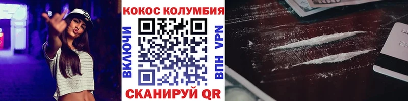 Cocaine 99%  Купить  Пучеж 