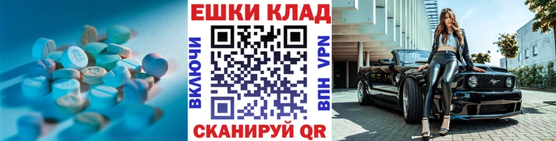 ЭКСТАЗИ MDMA  Купить где  Пучеж 