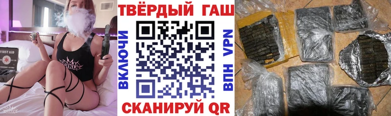 Купить где  Пучеж  ГАШ индика сатива 