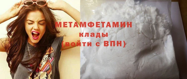 кокаин перу Иннополис