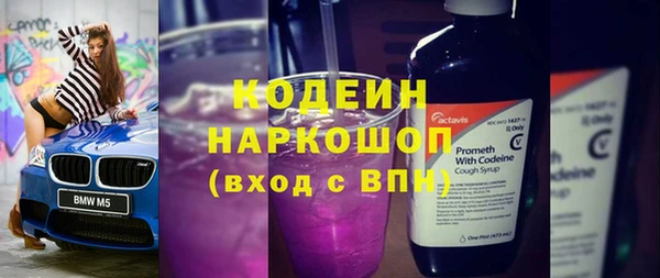 кокаин премиум Инта