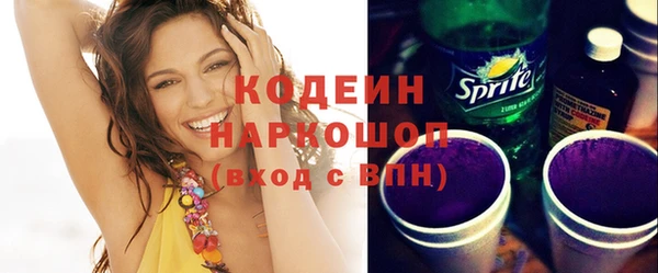 кокаин премиум Инта