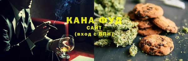 каннабис Инсар