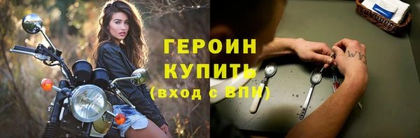 кокаин перу Иннополис