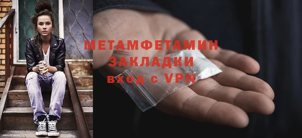 кокаин премиум Инта