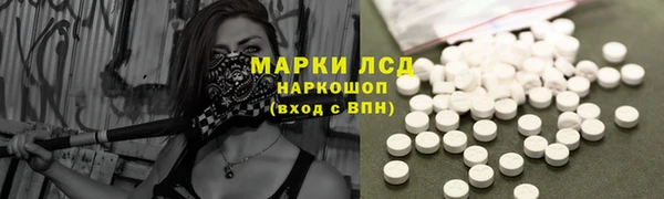 кокаин перу Иннополис