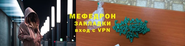 кокаин премиум Инта