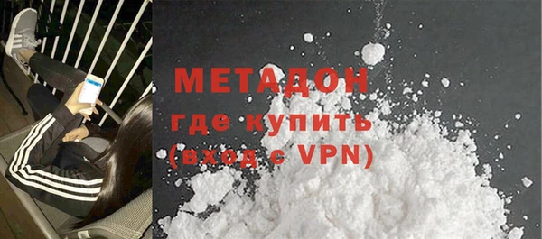 кокаин премиум Инта