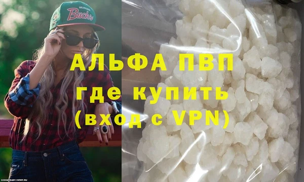 каннабис Инсар