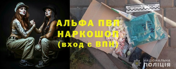 кокаин перу Иннополис