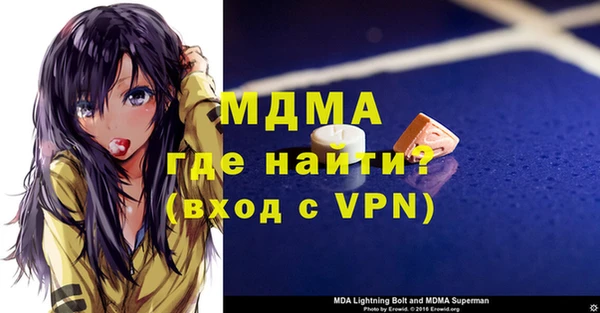 кокаин премиум Инта