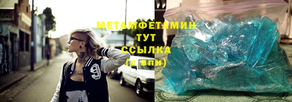 кокаин премиум Инта