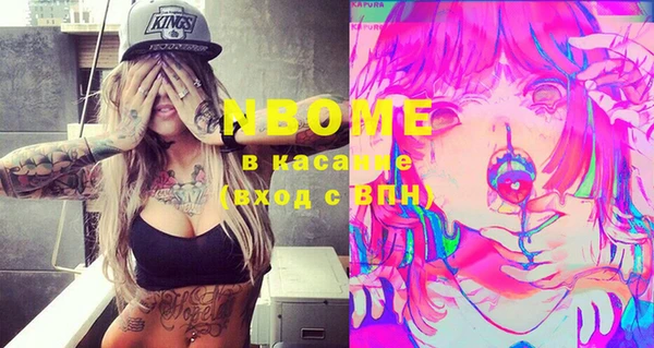 каннабис Инсар