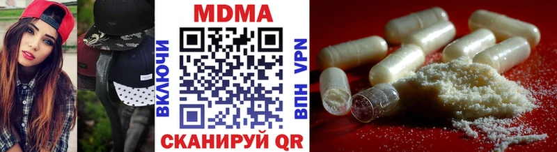 Купить где  Пучеж  МДМА молли 