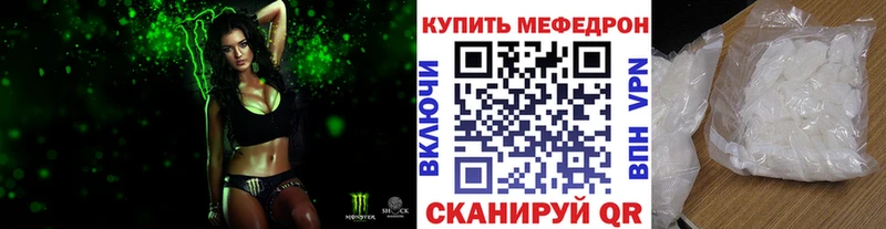 Купить где  Пучеж  Мефедрон 4 MMC 