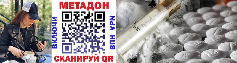 Купить закладки  Пучеж  МЕТАДОН кристалл 
