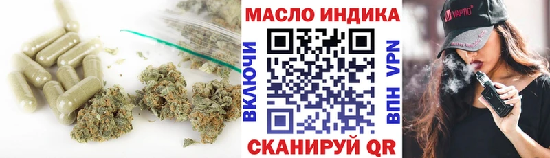 Купить закладки  Пучеж  Дистиллят ТГК гашишное масло 