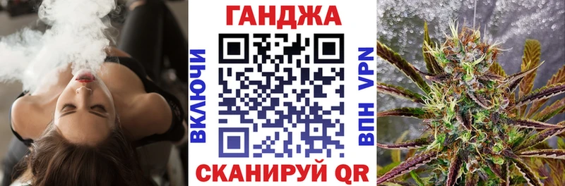 Конопля VHQ  Купить закладки  Пучеж 